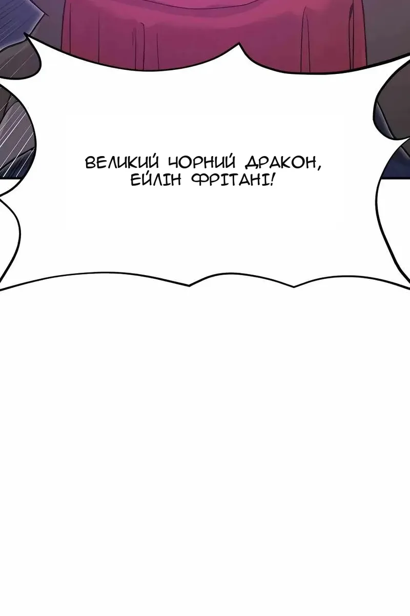 Сторінка 85