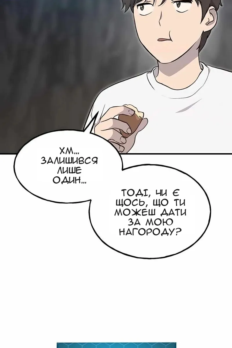 Сторінка 92