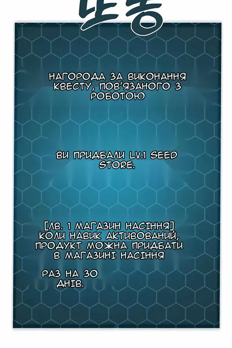 Сторінка 97