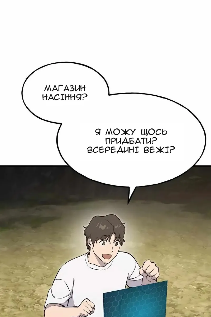 Сторінка 98