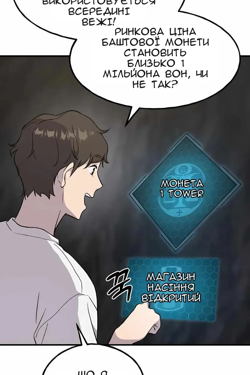 Сторінка 108