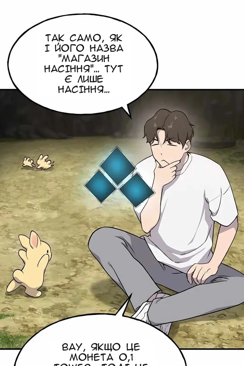 Сторінка 113