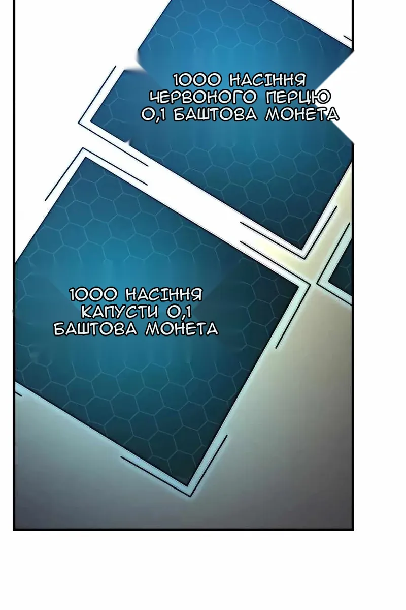 Сторінка 115