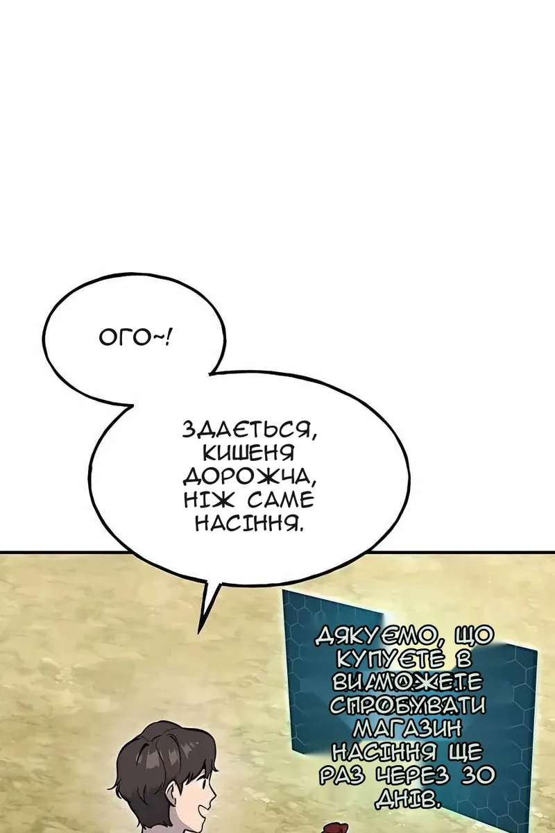 Сторінка 133