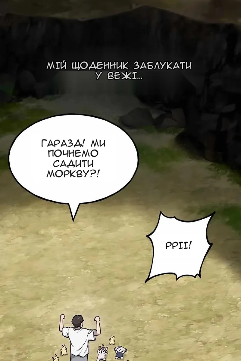 Сторінка 136