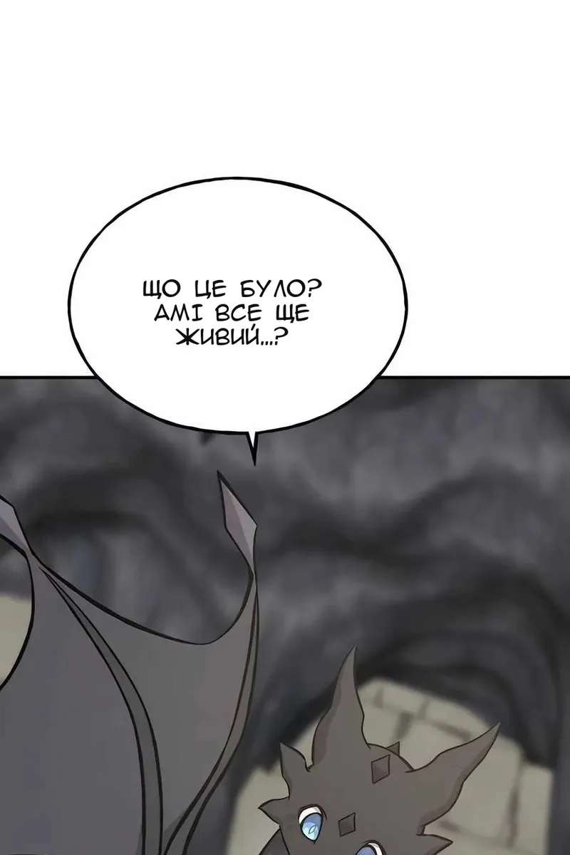 Сторінка 7