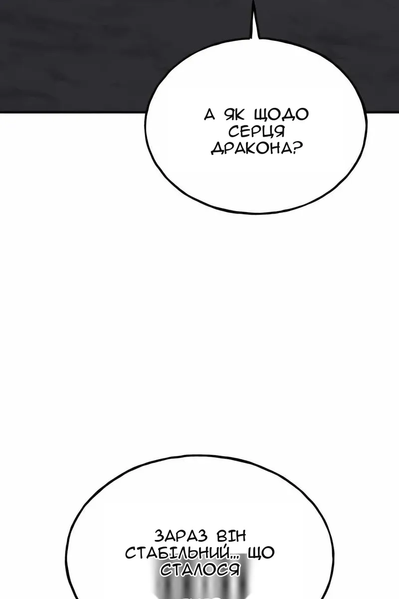 Сторінка 9