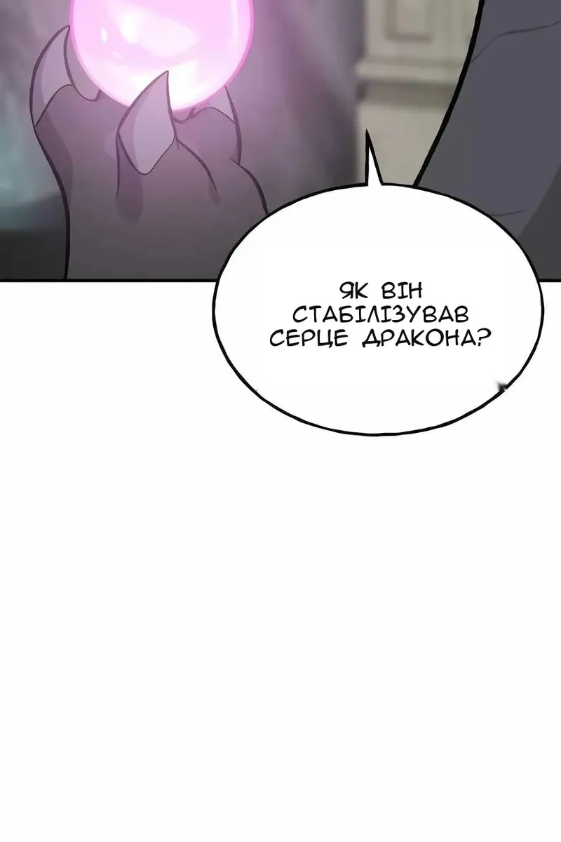 Сторінка 21