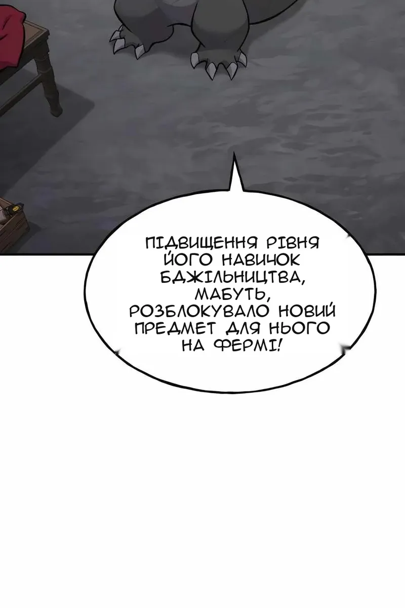 Сторінка 23