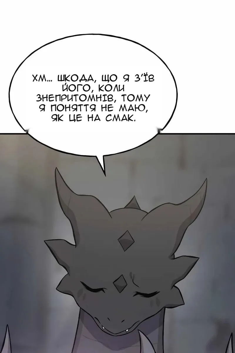 Сторінка 24