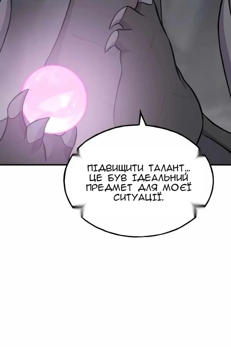 Сторінка 25