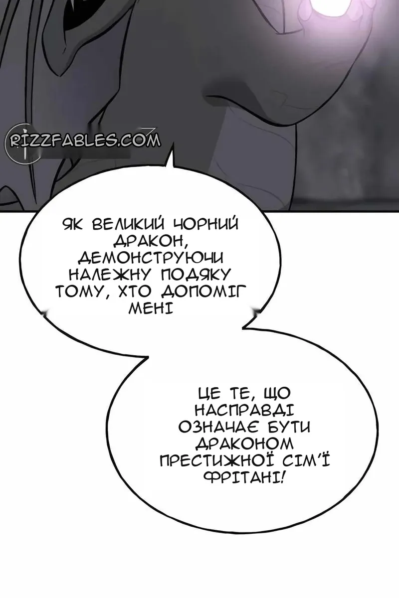 Сторінка 27