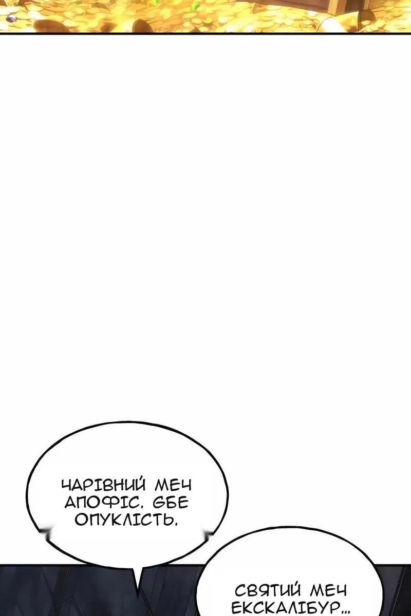 Сторінка 31