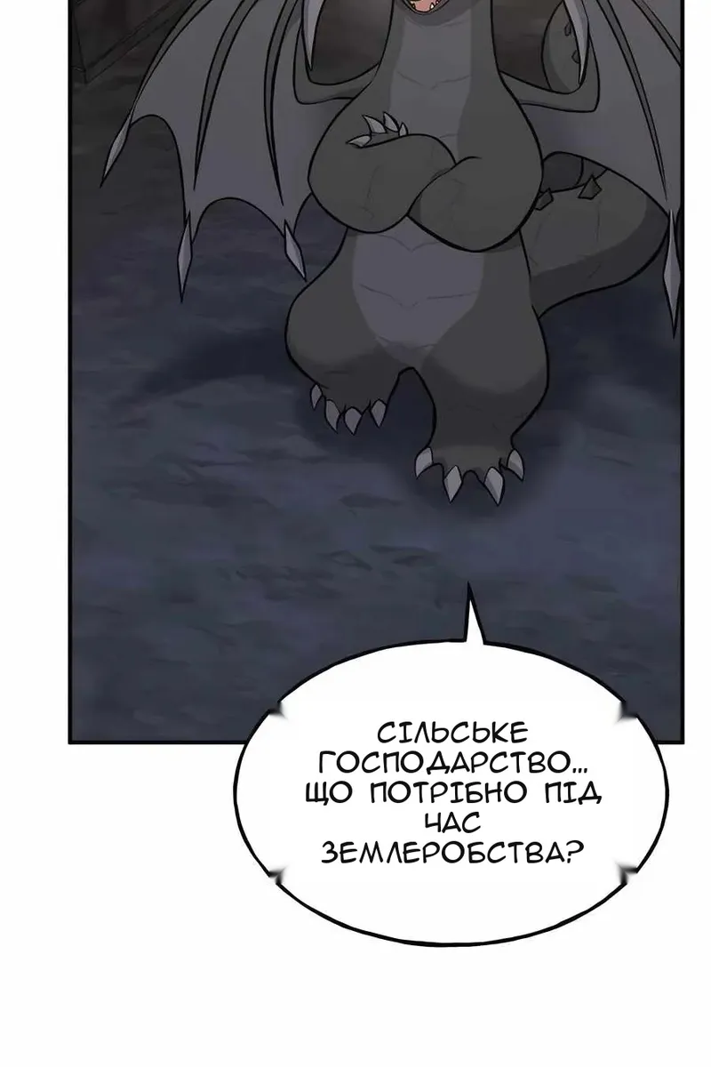 Сторінка 36