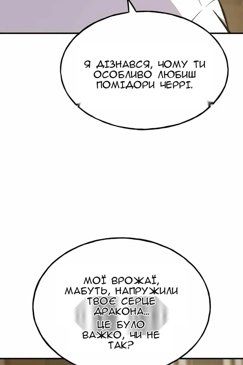 Сторінка 57