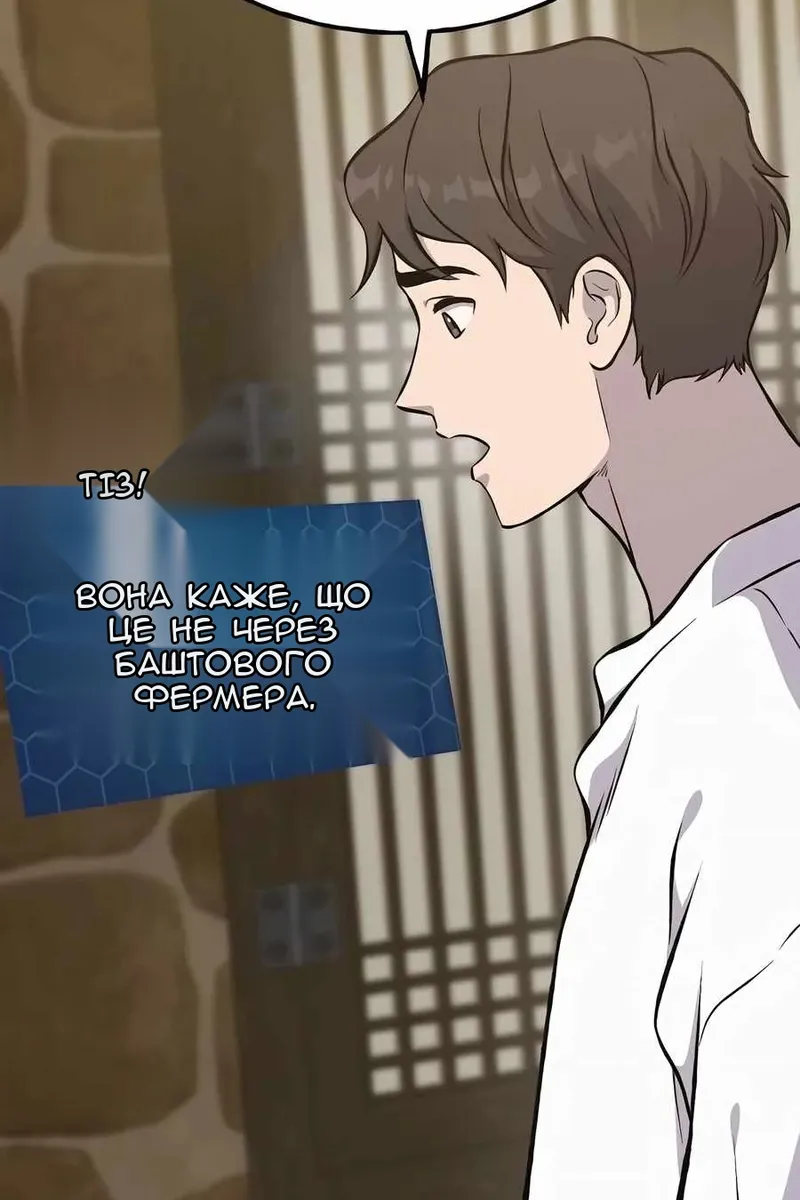 Сторінка 58