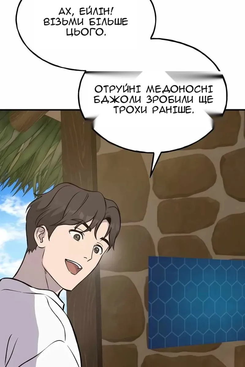 Сторінка 63