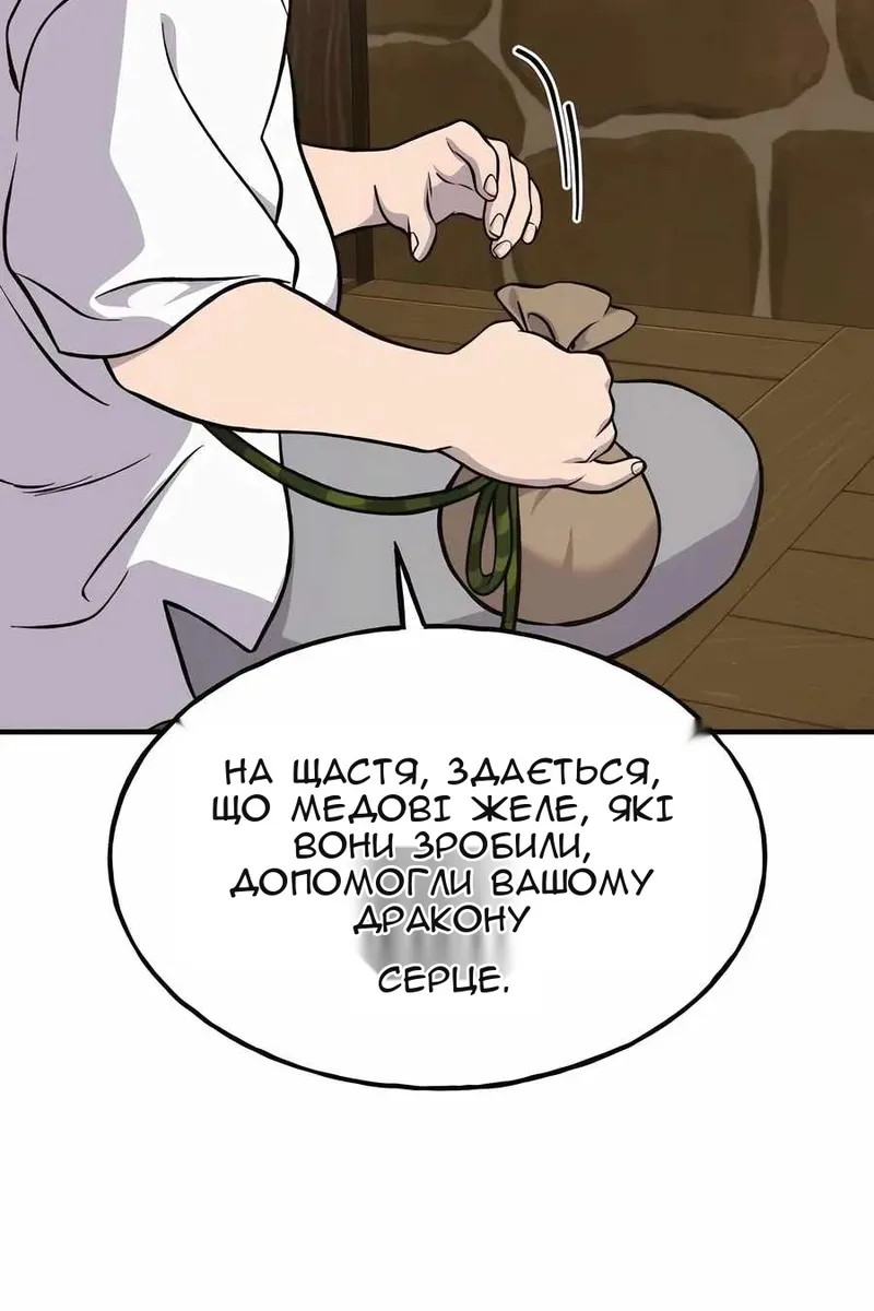 Сторінка 64