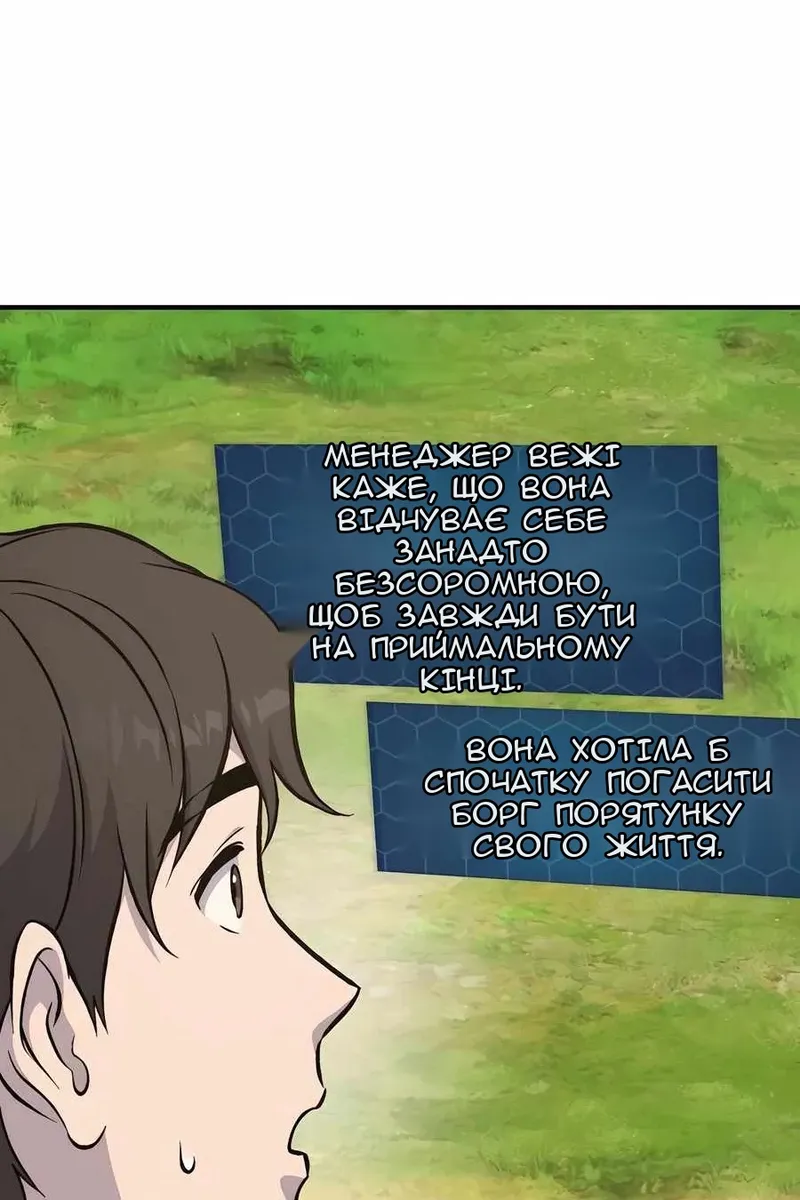 Сторінка 65
