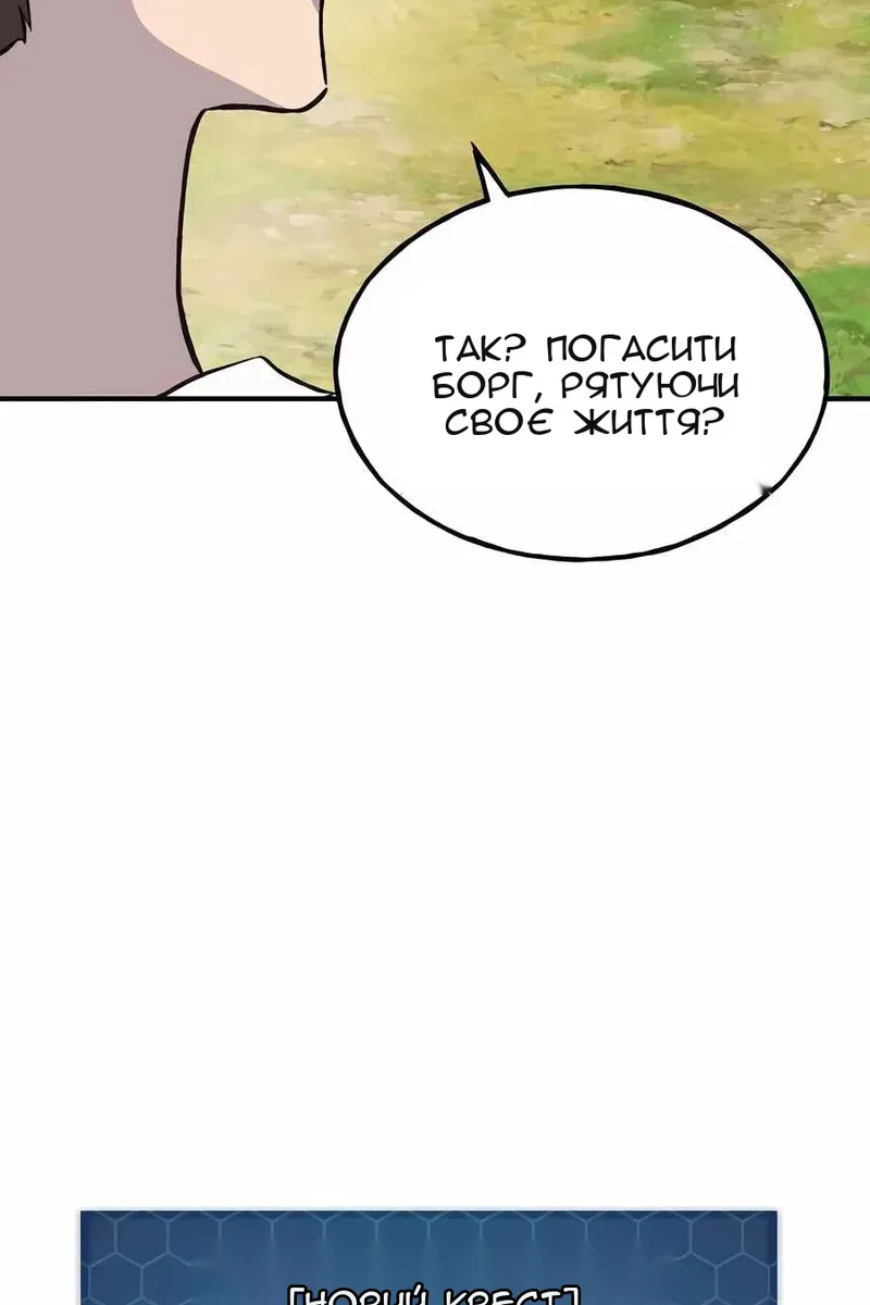 Сторінка 66