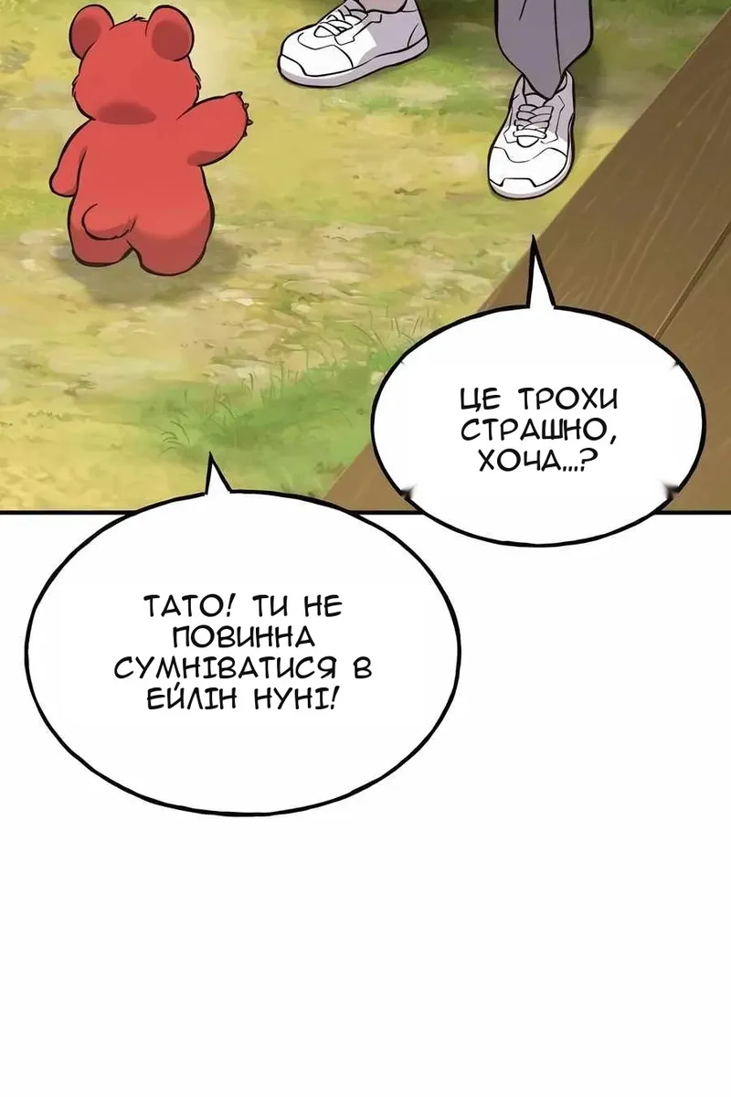 Сторінка 69