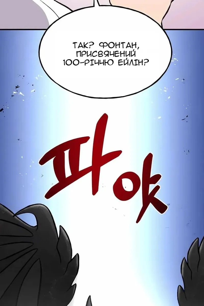 Сторінка 81