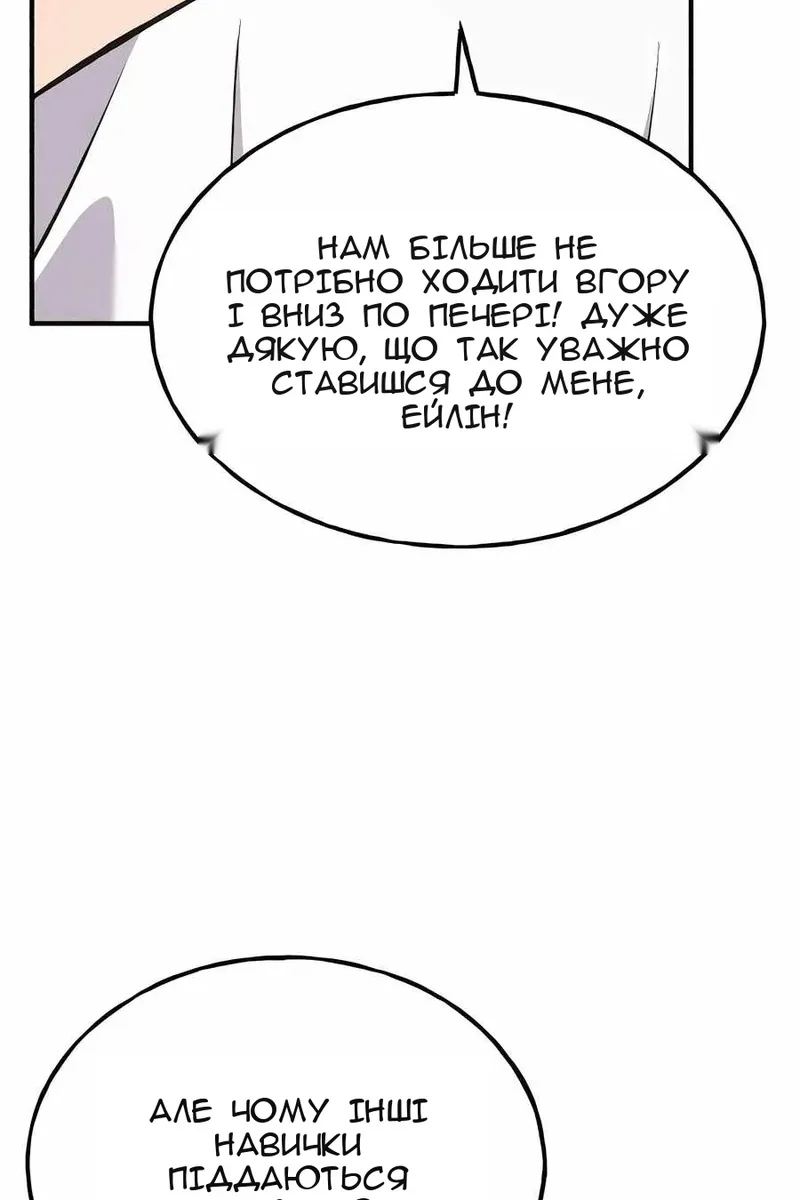 Сторінка 107
