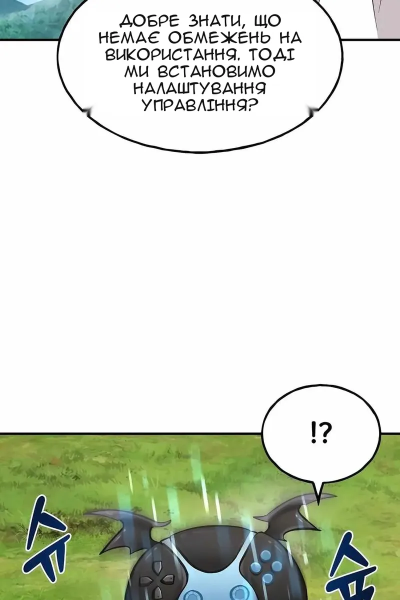 Сторінка 111