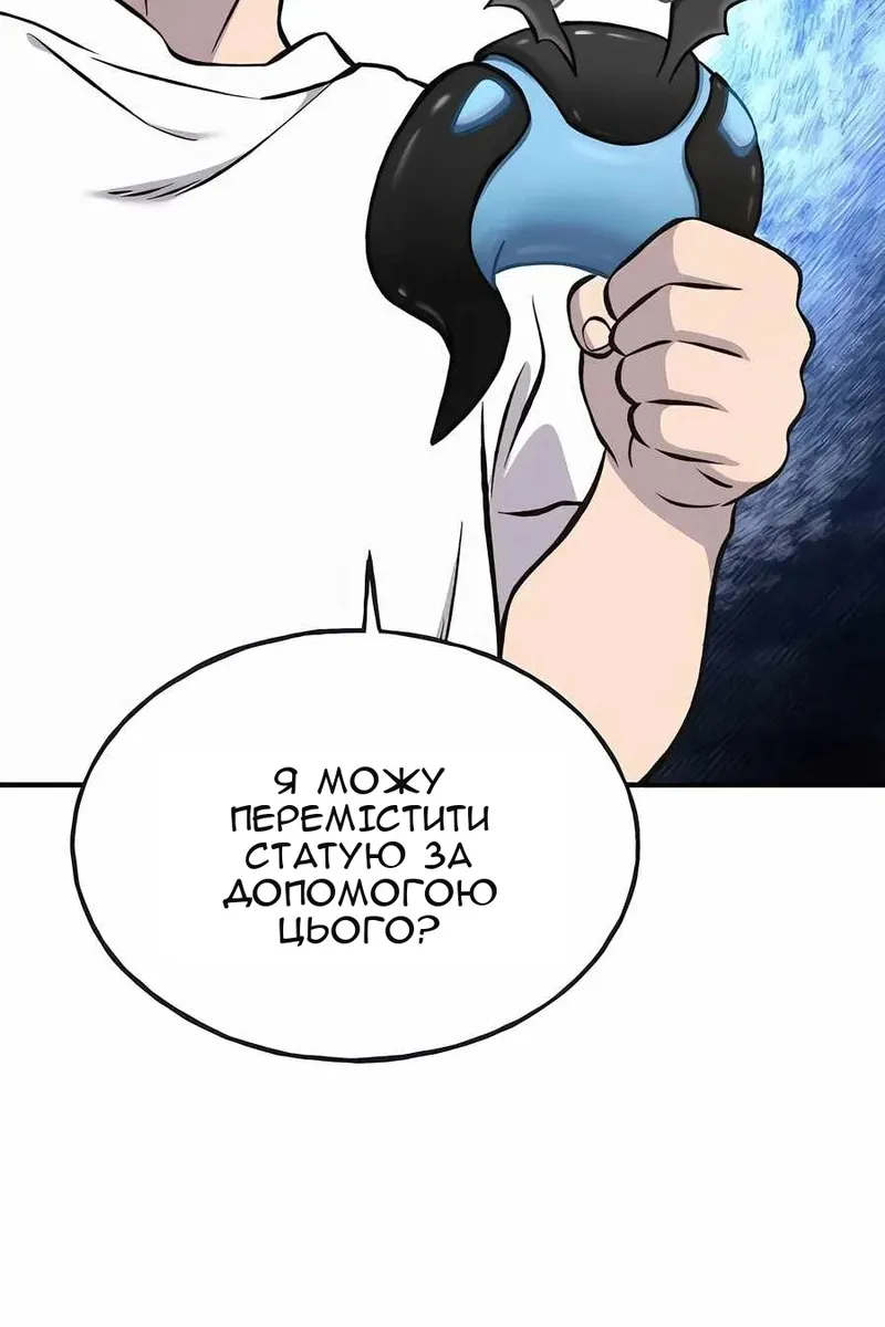 Сторінка 116