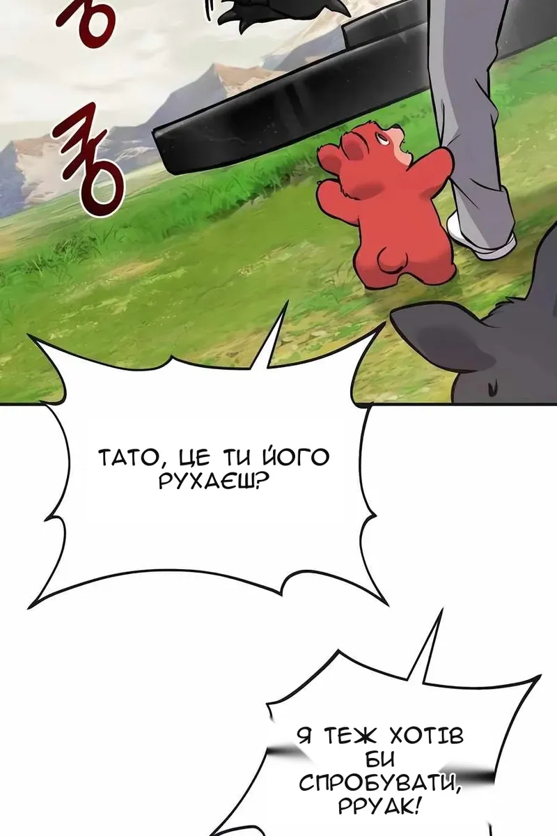 Сторінка 125