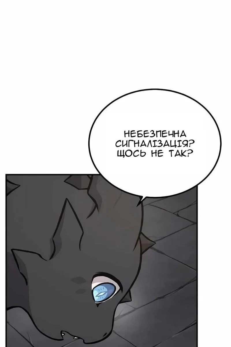 Сторінка 143