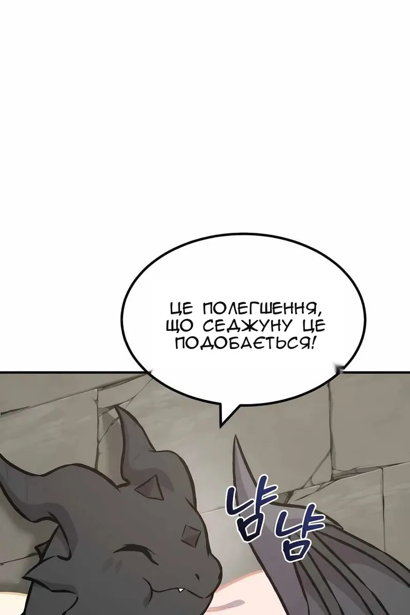 Сторінка 152