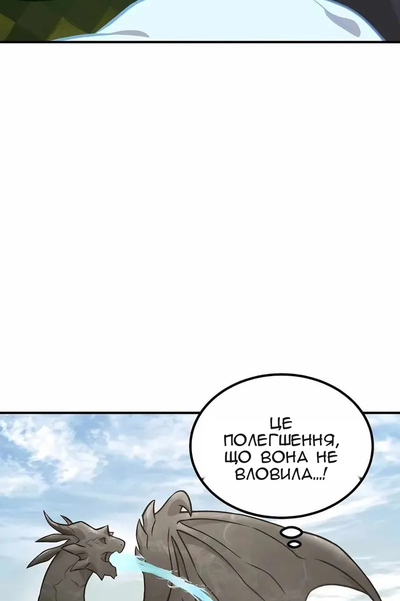 Сторінка 154