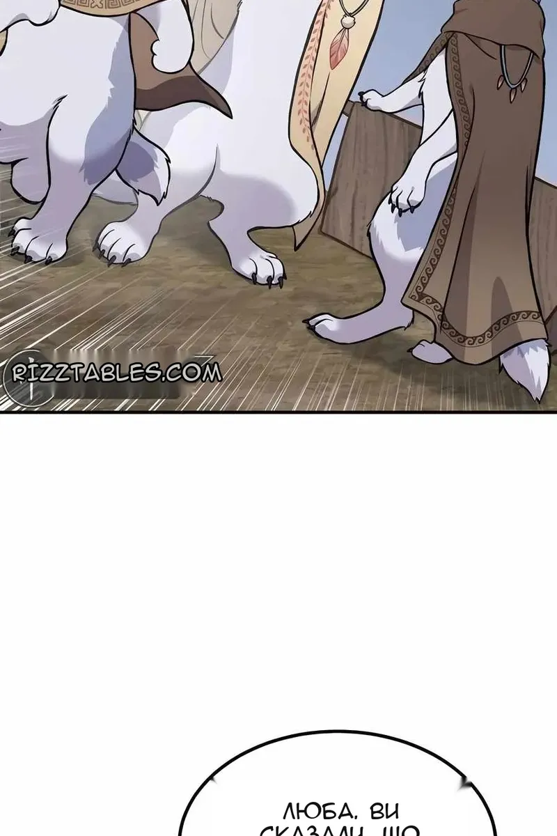 Сторінка 160