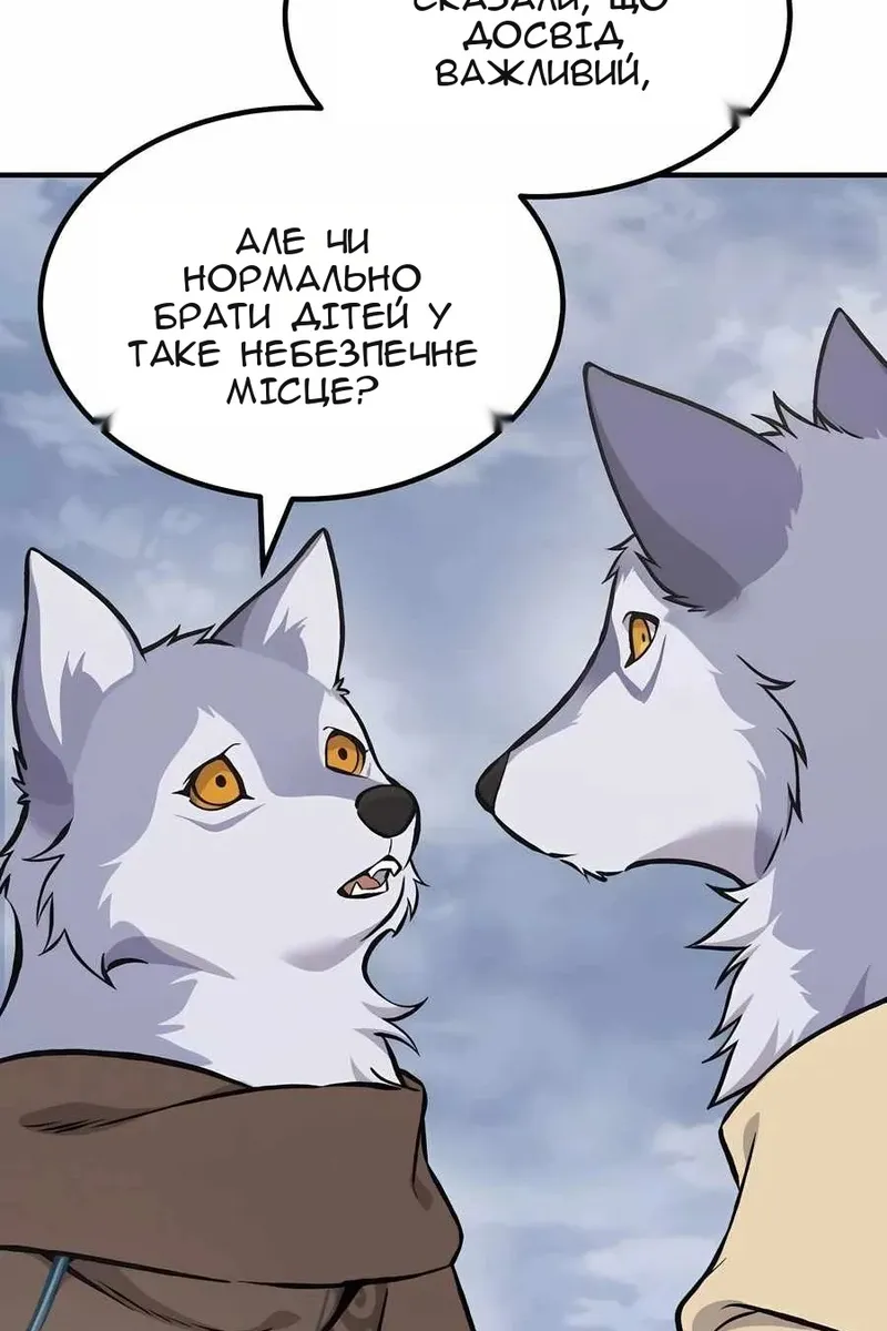 Сторінка 161
