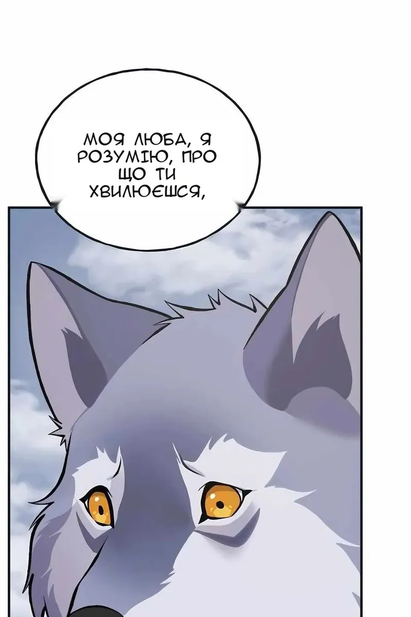 Сторінка 163