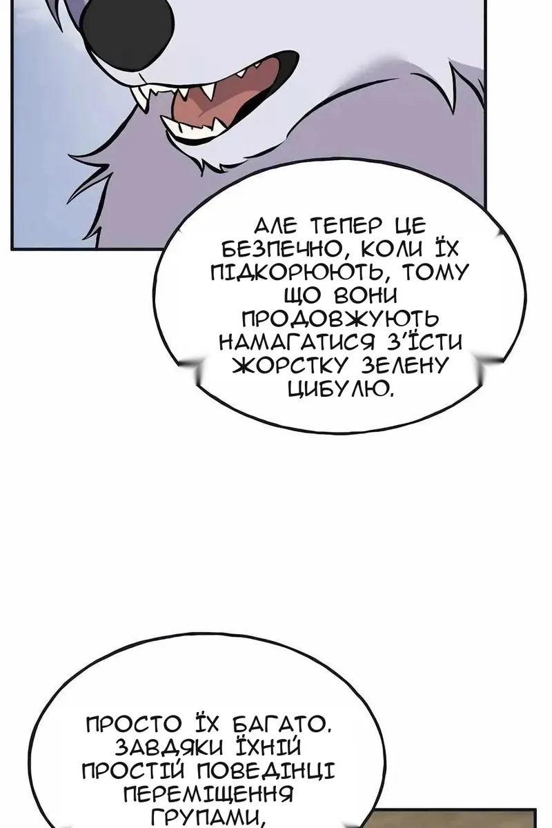 Сторінка 164