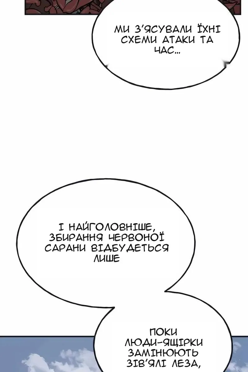 Сторінка 166