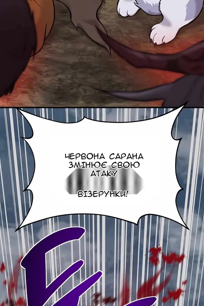 Сторінка 188