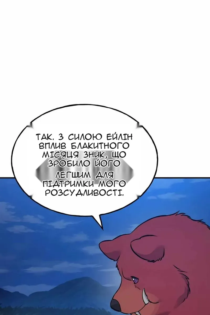 Сторінка 9