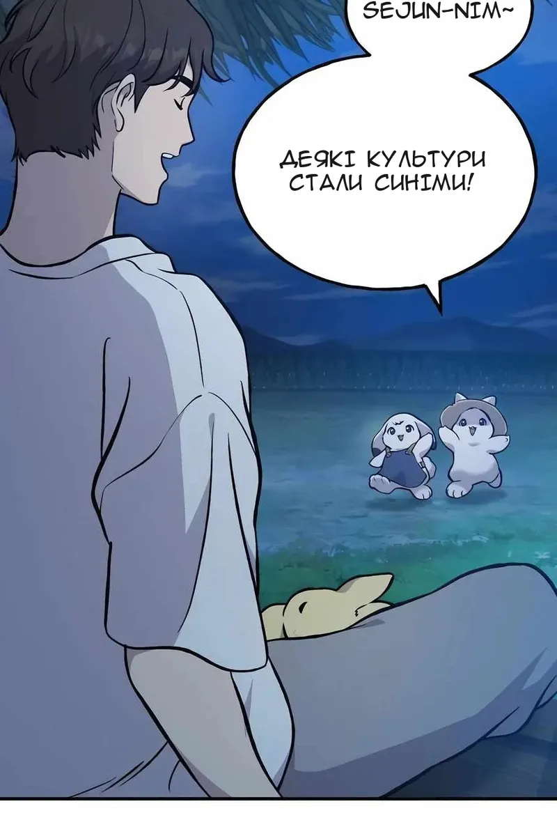 Сторінка 12