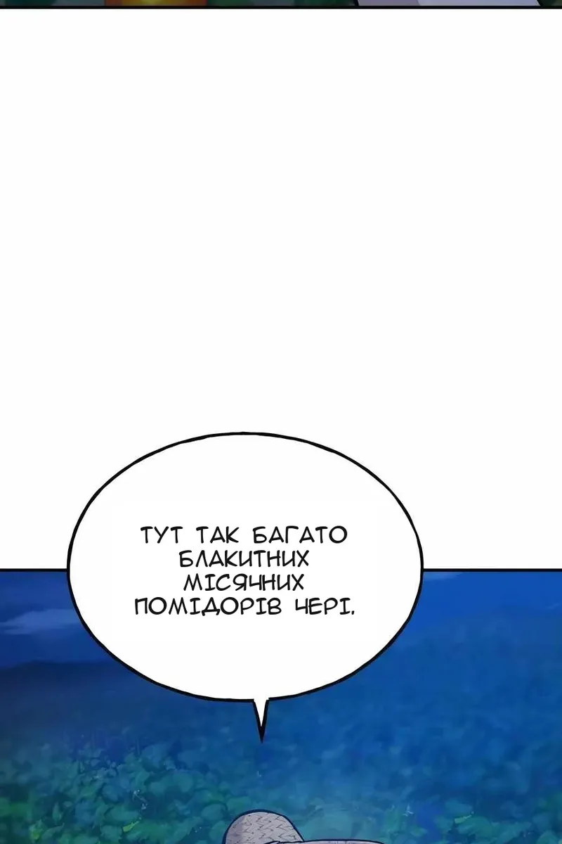 Сторінка 18