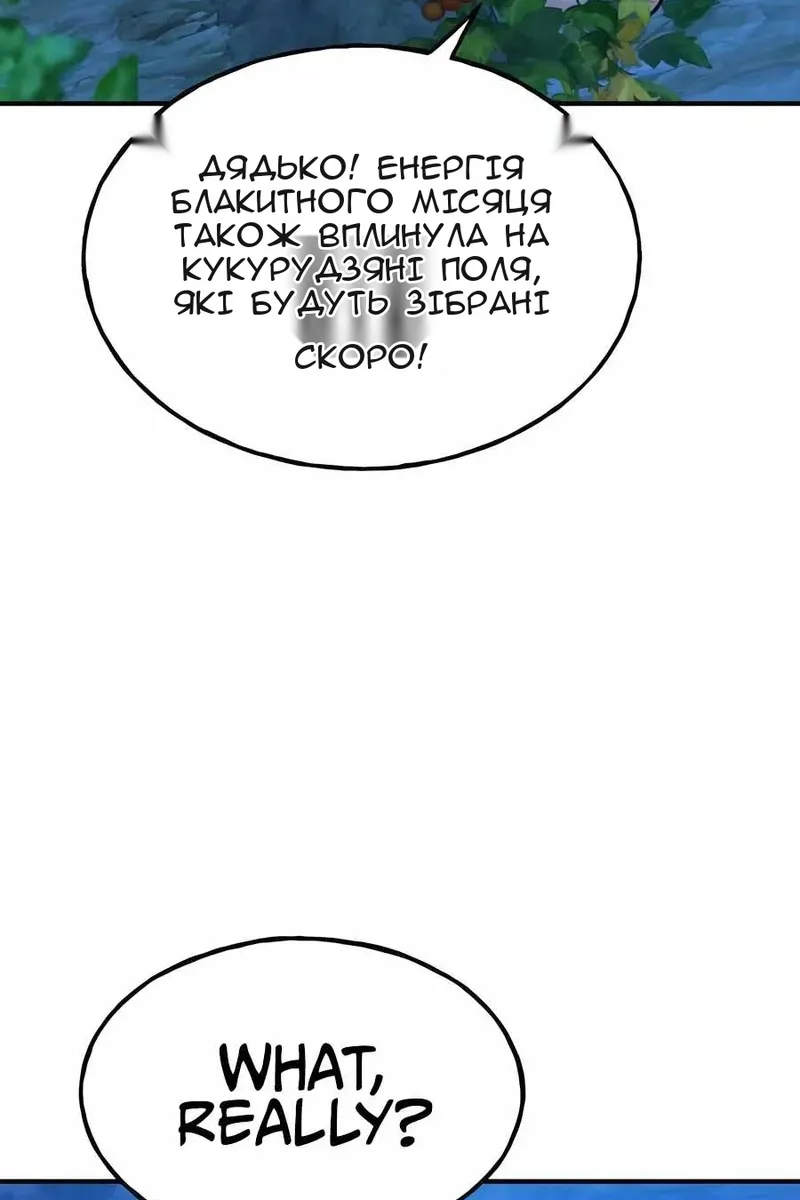 Сторінка 20