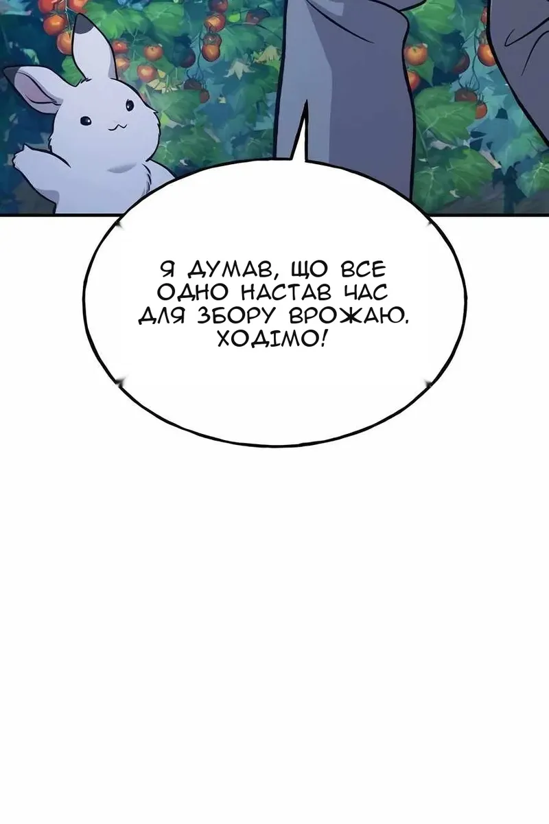Сторінка 22
