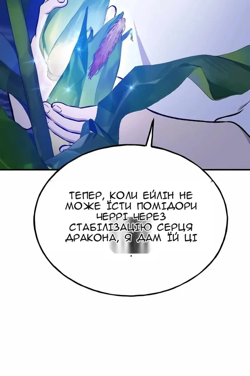 Сторінка 26