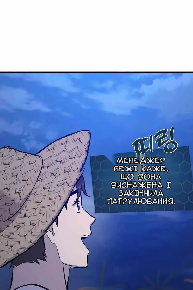 Сторінка 27