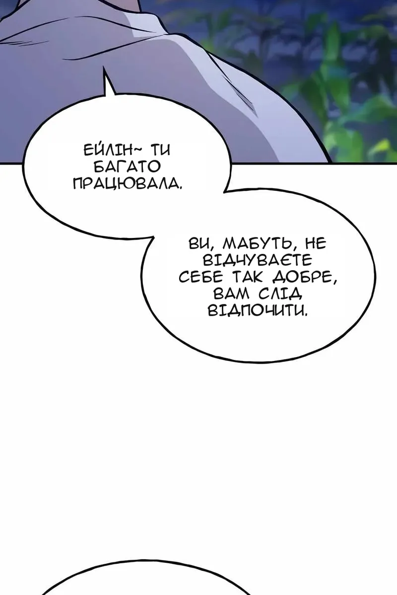 Сторінка 28