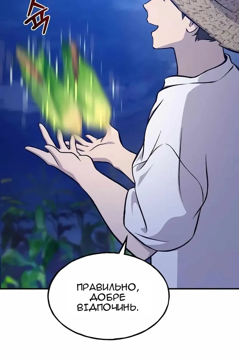 Сторінка 30