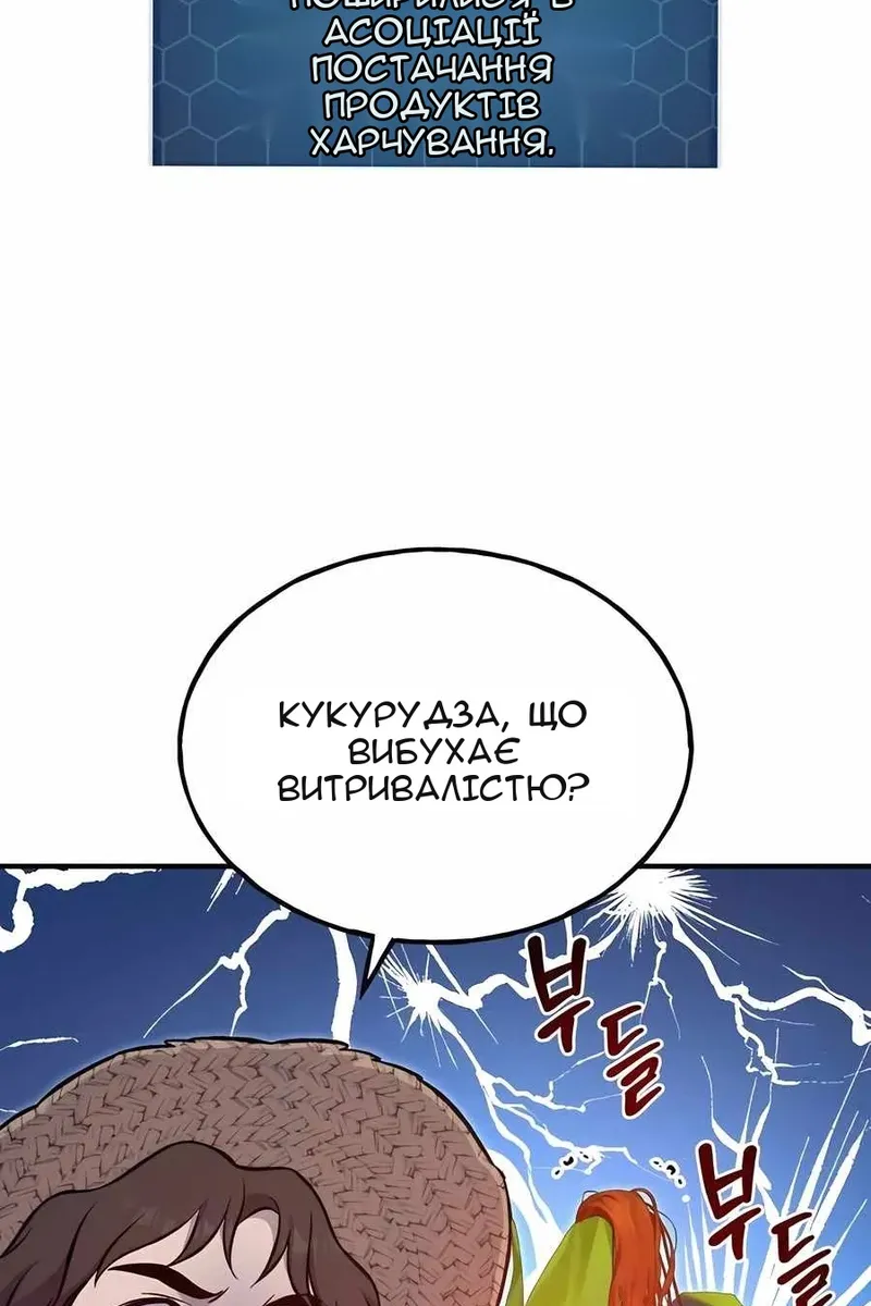 Сторінка 43
