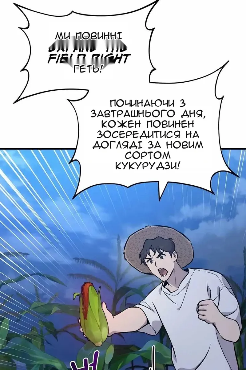 Сторінка 51